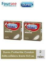 สุดคุ้ม 2 กล่อง !! (บรรจุ3ชิ้น/กล่อง) Durex Fetherlite condom ถุงยางอนามัย ดูเร็กซ์ เฟเธอร์ไลท์ ผิวเรียบแบบบาง ขนาด 52.5 มม.