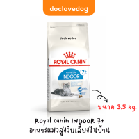 Royal canin home life indoor cat 7+ 3.5 kg อาหารเม็ดแมวเลี้ยงในบ้าน อายุ 7 ปีขึ้นไป