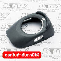 อะไหล่HR2601#25 CHANGE LEVER COVER B