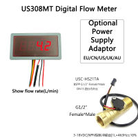 US308MT Digital Flow Meter Flow Alarmer และ USC-HS21TA Flow Sensor จอแสดงผลแบบพกพาและแหล่งจ่ายไฟ1-30L Min