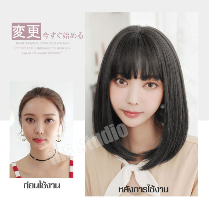 วิกผมผู้หญิง-วิกผมทรงสั้นประบ่า-แบบตรงปลายงุ้มเข้าทรง-natural-black-short-shoulder-wig-วิกสั้นผมตรง-วิกผมสั้นผู้หญิง-วิกผมบ๊อบสั้น-หน้าม้าปัดข้าง