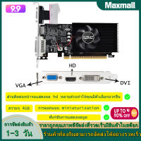 GT730 4GB DDR3 128Bit กราฟิกการ์ดพร้อมพอร์ต VGA DVI ที่รองรับ HDMI กราฟิกการ์ดสำหรับเล่นเกมพร้อมพัดลมระบายความร้อนสำหรับสำนักงาน/ความบันเทิงในบ้าน/เกมเบาๆ