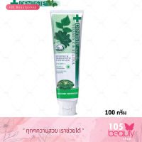 Dentiste ยาสีฟันสำหรับก่อนนอน 100 กรัม Dentiste Plus White Perfect Premium Qualite 100 g. (1 หลอด)