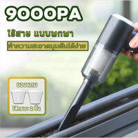 เครื่องดูดในรถ ดูด/ปั๊ม/2 ในหนึ่งเดียว 20000Pa ฟรีหัว2หัว(เครื่องดูดฝุ่นในรถ มีการรับประกัน เครื่องดูดฝุ่นไร้สาย เครื่องดูดฝุ่นรถ เครื่องดูดฝุ่น เครื่องดูดฝุ่นในรถยนต์ เครื่องดูดฝุ่นในรถไร้สาย เครื่องดูดฝุ่นรถยนต์)