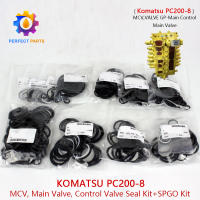 KOMATSU ชุดซ่อม คอนโทรลวาล์ว  CONTROL VALVE REPAIR KIT | สำหรับ PC200-3 PC200-5 PC200-7 PC200-8