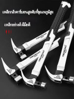 ค้อนตอกตะปู ค้อนตีตะปู ค้อนตีค้อนหงอน หัวแม่เหล็ก ด้ามไฟเบอร์ ยางกันลื่น ระบบแม่เหล็กช่วยจับตะปูพร้อมหัวตอกชนิดจิกตะปู ค้อนมัลติฟังก์ชั่น ค้อนถอนตะปู ค้อนหงอน ไม้ค้อนเล็บแบบพกพา เครื่องมือ ไฟฟ้าประปาเครื่อง มือซ่อมแซม ค้อนมีช่องเสียบตะปู