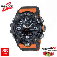SC Time Online Casio G-shock แท้ นาฬิกาข้อมือผู้ชาย รุ่น GG-B100-1A9DR (สินค้าใหม่ ของแท้ มีใบรับประกัน CMG) Sctimeonline