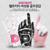 ladies golf gloves KT cat non-slip silicone wear-resistant anti-sun printing cute fashion golf gloves