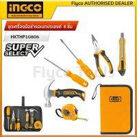 Ingco ชุดเครื่องมือช่างอเนกประสงค์ พร้อมกระเป๋า 6 ชิ้น SUPER SELECT รุ่น HKTHP10806