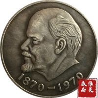 เหรียญสะสมขนาดใหญ่1870-1970เหรียญทองแดง40Mm อดีตสหภาพโซเวียตสหภาพโซเวียตสหภาพโซเวียต
