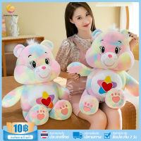 35/50cm Cute Rainbow bear doll colorful doll childrens birthday gift girl hug bear plush toy home decoration