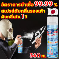 นําเข้าจากญี่ปุ่น สเปรย์ดับกลิ่นรองเท้า 360ML ที่ดับกลิ่นรองเท้า อัตราการฆ่าเชื้อ99.99% น้ำยาดับกลิ่นรองเท้า ดับกลิ่นใน1วิ ดับกลิ่นรองเท้า ต่อต้านแบคทีเรีย สเปยดับกลิ่นรองเท้า สเปรย์ดับกลิ่น สเปรย์ดับกลิ่นเท้า ดับกลิ่นรองเท้า สเปรย์ฉีดรองเท้า ดับกลิ่นเท้า