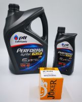 PTT Performa Synthc Plus EVOTEC 10w-40 เบนซิน น้ำมันเครื่องกึ่งสังเคราะห์ ขนาด5 ลิตร(4+1) +ไส้กรองน้ำมันเครื่อง TOYOTA 16วาล์ว AE100,ALTIS,VIOS JOKER