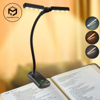 14 LED Clip On Book Light 3 สี 8 ความสว่าง Usb ไฟกลางคืนแบบชาร์จไฟได้แบบพกพาไฟอ่านหนังสือโคมไฟตั้งโต๊ะขนาดเล็ก