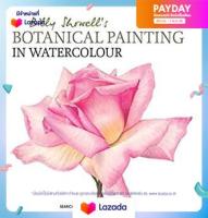 Billy Showells Botanical Painting in Watercolour [Hardcover]หนังสือภาษาอังกฤษมือ1(New) ส่งจากไทย