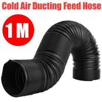 1m 80mm Black High Quality Cold Air Ducting Hose Durable Flexible Cold Air Filter Intake Hose Replacement