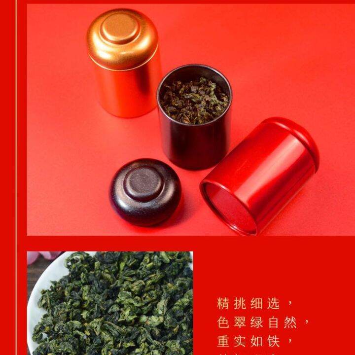 3-small-cans-of-black-tea-jin-jun-mei-tea-lapsang-souchong-anxi-tieguanyin-tea-combination-package-40g-in-total