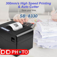 Thermal Printer 80mm USB SB-8330 Connection 300mm/s High Speed Auto Cutter เครื่องพิมพ์ใบเสร็จ ไม่ใช้หมึก