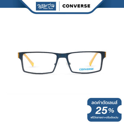 กรอบแว่นตา Converse คอนเวิร์ส รุ่น FC5FILT - NT