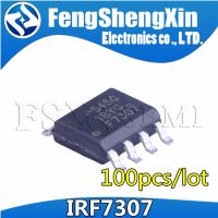 100pcs New IRF7307 SOP8 IRF7307TRPBF SOP-8 7307 SOP IRF7307TR  MOSFET WATTY Electronics