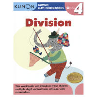 Kumon math workbooks division grade 4 mathematical calculation series fourth grade division official document education English original imported books English teaching aids for children