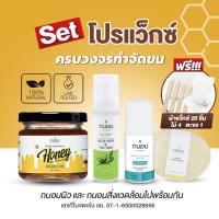 ck30 แว็กซ์กำจัดขน แว๊กซ์กำจัดขน WX+RO+AL+LF โรลออนธรรมชาติ ใยบวบขัดผิว เจลว่านหางจระเข้ ชุดโปรแว็กซ์