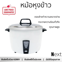 รุ่นใหม่ล่าสุด หม้อหุงข้าว หม้อหุงข้าวไฟฟ้า หม้อหุงข้าวMANUAL SHARP KSH-H39 3.8 ลิตร คุณภาพสูง กระจายความร้อนทั่วถึง Rice Cooker จัดส่งทั่วประเทศ