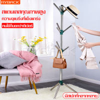 ราวแขวน ราวสามขา ราวแขวนเสื้อผ้า ราวสแตนเลส stainless steel clothes rack ที่แขวนผ้า ที่แขวนเสื้อ เสาแขวน เสาสแตนเลส ราวแขวนเสื้อผ้าอเนกประสงค์