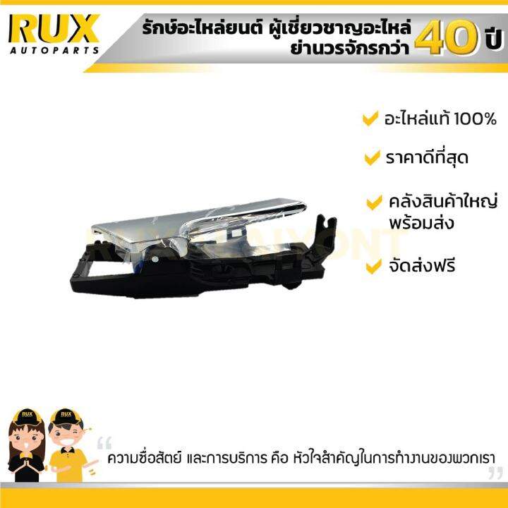 มือเปิดประตูด้านใน-ขวา-chevrolet-aveo-07-11-เชฟโรเลต-อาวีโอ้-07-11-96462710-แท้