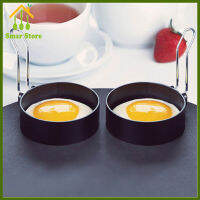 2PCS Stainless Steel Fried Egg Omelet Mold For Home Kitchen