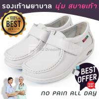 รองเท้าพยาบาล รองเท้าขาว รองเท้าพยาบาล รองเท้าแพทย์ / Nurse shoe / White shoe / Comfortable shoe Type I