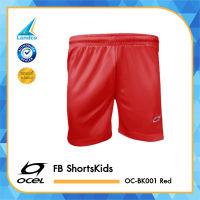 Ocel กางเกงฟุตบอล สำหรับเด็ก Football ShortsKids OC-BK001 Red