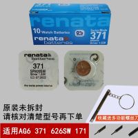 Swiss renata button battery 371 AG6 920 sw 171 silver oxide electronic watch imported quartz watch