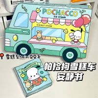 หนังสือไอศกรีม Pacha Dog RV แฮนด์เมด สําหรับตกแต่งบ้าน