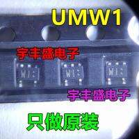 10pcs UMW1NTR SOT353 Mark W1 UMW1 UMW1NTN