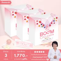 บูมคลอลาเจนพลัส (BOOM COLLAGEN PLUS) คอลลาเจนไดเปปไทด์และไตรเปปไทด์ - 3 กล่อง มี 42 ซอง