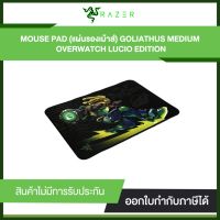 RAZER MOUSE PAD GOLIATHUS MEDIUM OVERWATCH | รับประกัน-ไม่มี