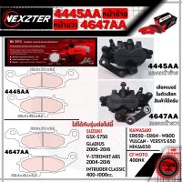 NEXZTER ผ้าเบรคหน้า ซ้าย - ขวา กดเลือกได้ KAWASAKI ER650,ER6N,NINJA650,VERSYS650 09-14,W800,VOLCAN / SUZUKI GLADIUS 06-16 ,V-STROM XT 04-16,INTRUDER CLASSIC / CF MOTO 400NK 4445AA / 4647AA เบรค ผ้าเบรค เบรค