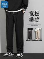 Uniqlo original 2023 New Jeanswest trousers mens spring and autumn drapey loose trousers and sweatpants mens summer wide-leg straight casual trousers