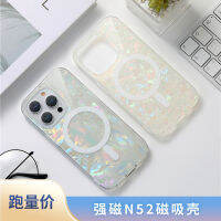 JT เหมาะสำหรับ Apple 15แม่เหล็กติดโทรศัพท์เคส Niche 14 Dazzling 11/12 Pro เคส Zyj1872888แวววาว