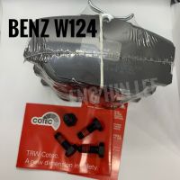 BENZ ผ้าเบรคหน้า สำหรับรถเบนซ์ W124 (E-Class) E200 E220 E280 E300 220E 280E 300D ยี่ห้อ TRW COTEC GDB 818