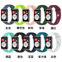 【cw】Silicone Band For Watch FIT 2 Strap Smartwatch Accessories Replacement Wrist celet correa watch fit Strap 【hot】