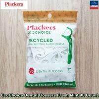 Plackers® EcoChoice Dental Flossers Fresh Mint 90 Count ไหมขัดฟัน กลิ่นเฟรชมิ้นต์ รีไซเคิล 100%