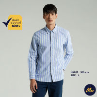 Mc Jeans เสื้อเชิ้ตแขนยาวผู้ชาย เสื้อเชิ้ต สีฟ้า ทรงสวย ใส่สบาย MSLZ142