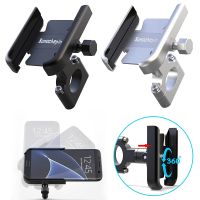 Motorcycle Bicycle Phone Holder Aluminum Alloy Bike Motorcycle Handlebar Clip Stand Mount Cell Phone Holder Bracket for 4-7 inch