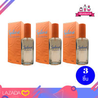 BONSOIR Sphere Perfume Spary สเพียร์ เพอร์ฟูม สเปรย์ 22 ml. 3 ชิ้น