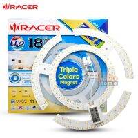 ( ของแท้ 100% ) หลอด LED 18W RACER TRIPLE COLORS MAGNET เดย์ไลท์