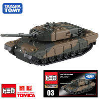 TOMY DOMICA กล่องดำเรือธงล้อแม็กยานพาหนะรุ่น TP03กองกำลังป้องกันตนเอง90รถหุ้มเกราะถัง824282