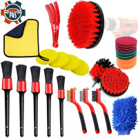 27Pcs Car Cleaning Kit With Brushes For Cleaning Car Interior, Exterior, Microfiber Towel, Air Outlet