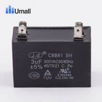 Cbb611a Dr-12ตัวเก็บประจุแบบเครื่องปรับอากาศ3Uf 450V คอมเพรสเซอร์ตัวเก็บประจุเริ่มต้นป้องกันการระเบิดของมอเตอร์ที่มีการแทรกเครื่องซักผ้า